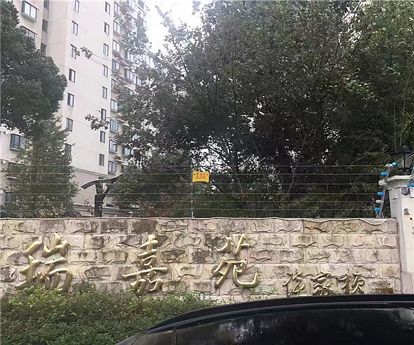 上海市瑞嘉苑小区乐动平台_乐动（中国）
项目